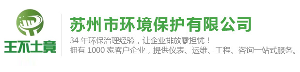 雄布展示制品有限公司